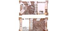 India #109 10 Rupees 2024
